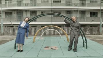 Film still of War of Perception (2020), by Bo Choy